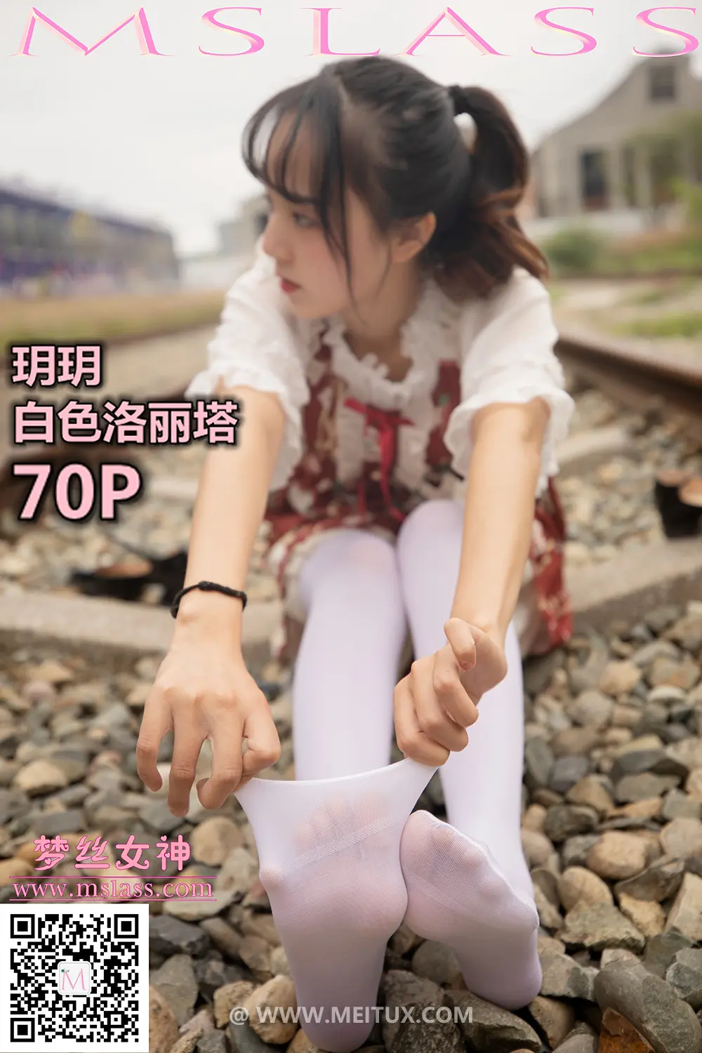 [MSLASS梦丝女神] 2019-10-27 玥玥 白丝萝莉塔 [71P-459MB]