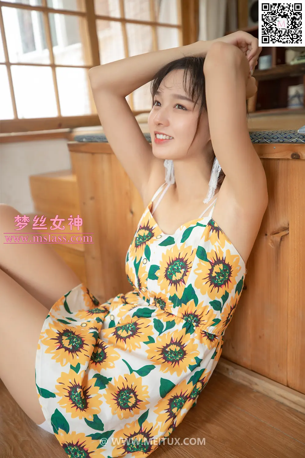 [MSLASS梦丝女神] 2020-09-13 玥玥 村落 [55P1V-899MB]